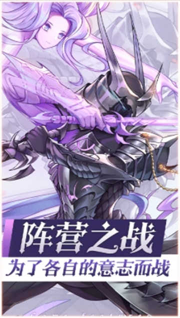 暗羽破坏神安卓官方版图2