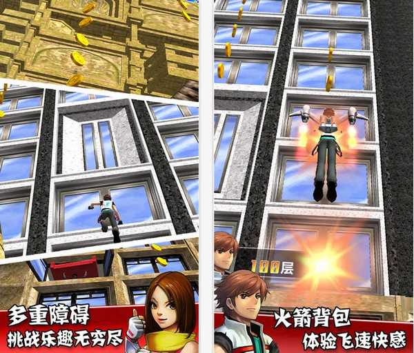 疯狂攀岩家(Crazy Climber)图2