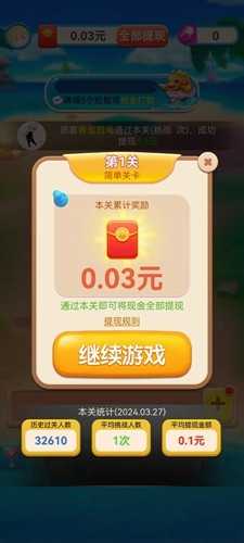 奇妙探险家(4)