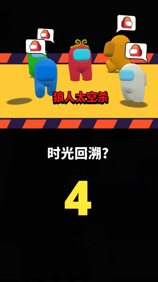 疯狂小矮人无广告版图2