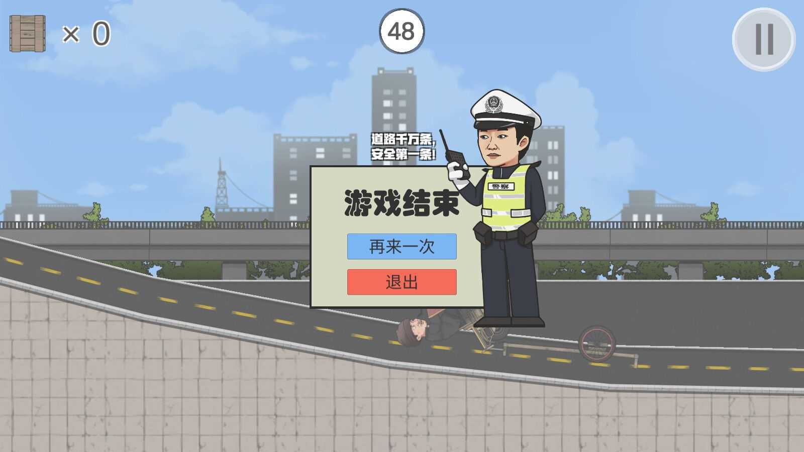 急速二仙桥(ErXianQiao)11