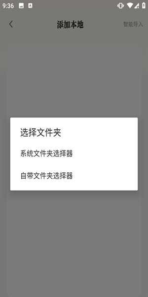 米禾阅读最新版