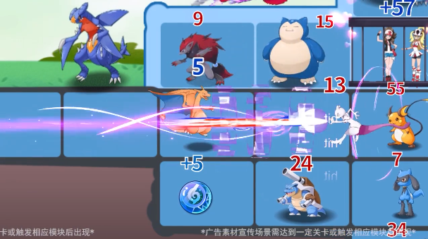 超级剑盾图1