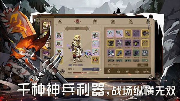时间之钥2