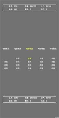 文字汉匈图1
