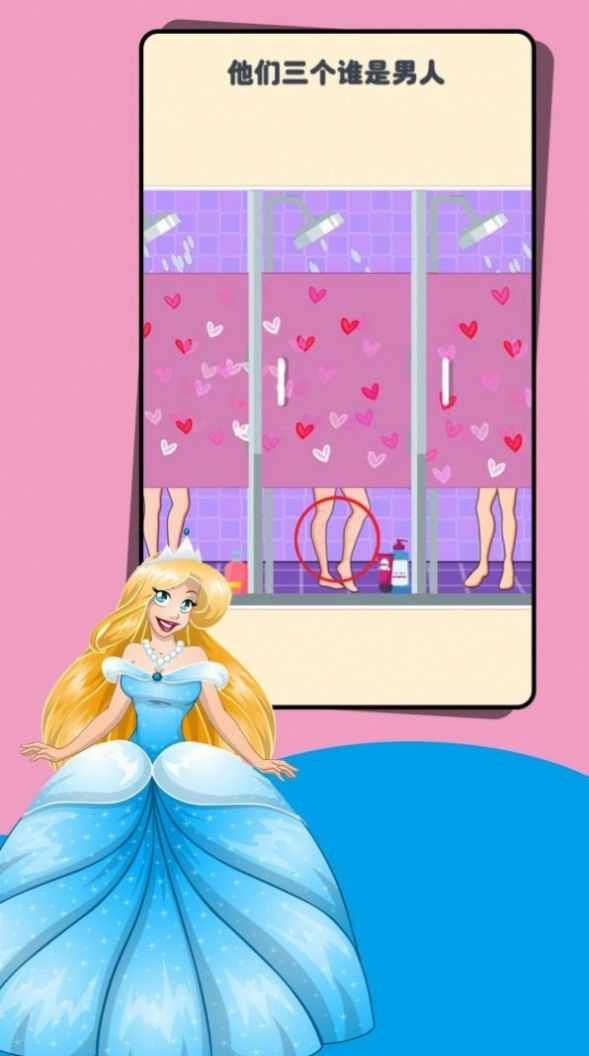 姐是推理女王游戏最新版图3