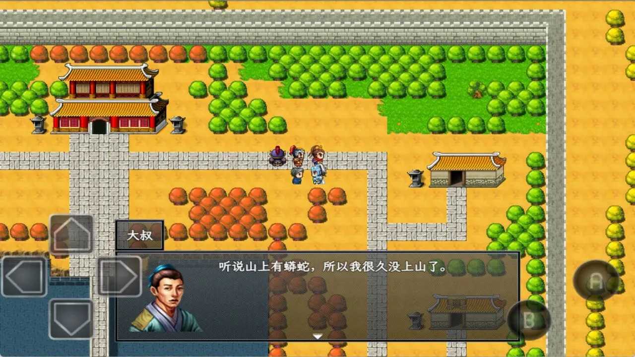 吞食三国2西凉梦马超传直装游戏版图2