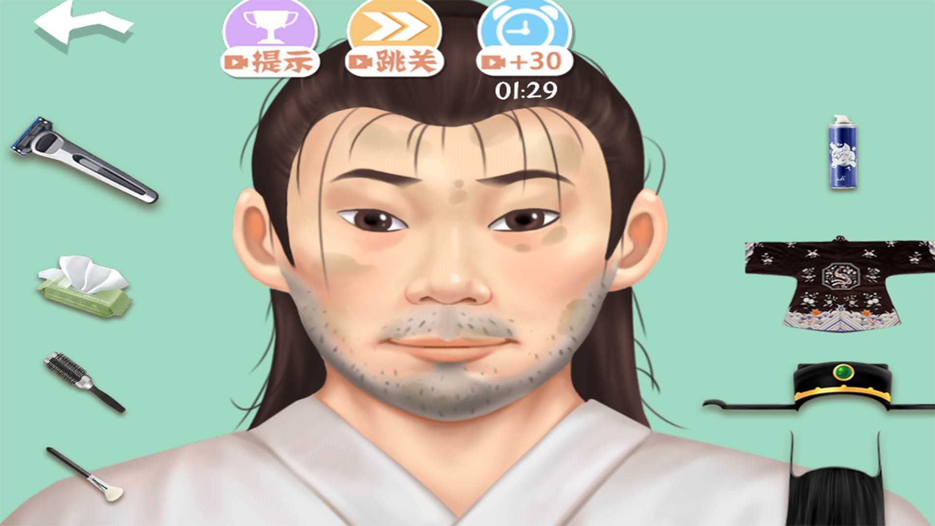 帮小姐姐去脚皮游戏绿色版图3