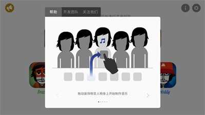 节奏盒子PHONK模组游戏官方版图1