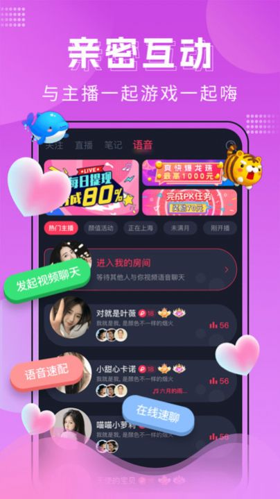 迷遇图1