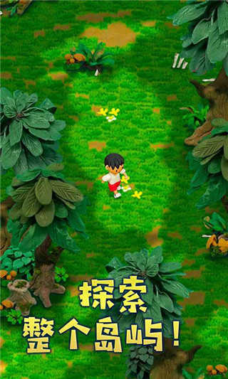 粘土无人岛汉化版图3