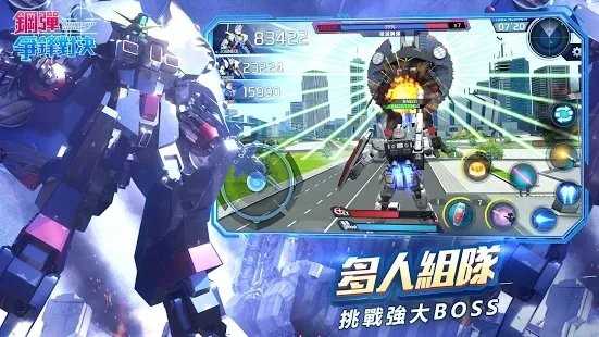 钢弹争锋对决台服游戏官方最新版图4