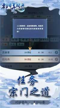都市异闻录图3