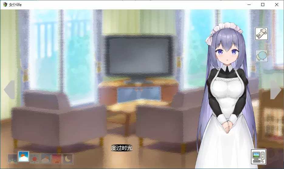 女仆LIFEFixed+Xtras无广告版图3