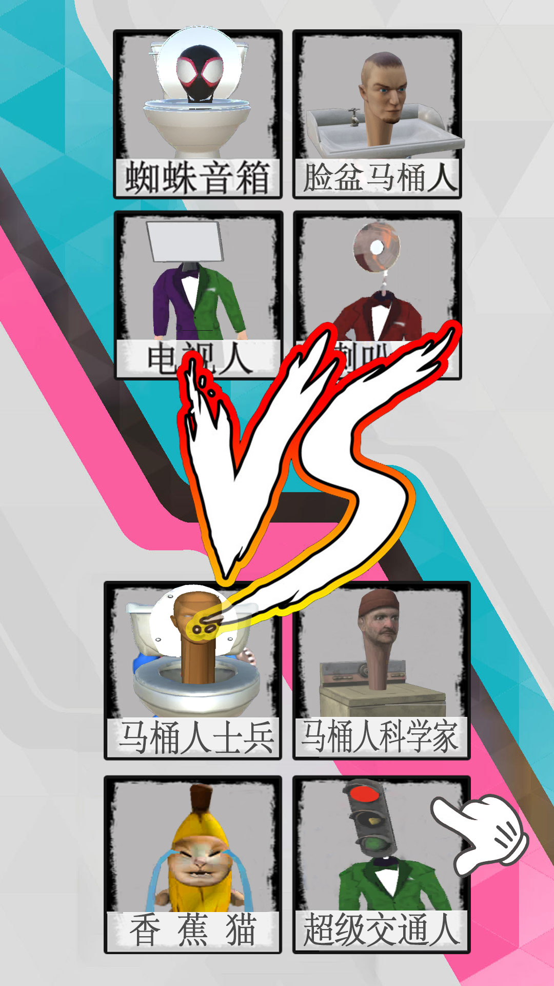 3d沙盒世界最新版(2)