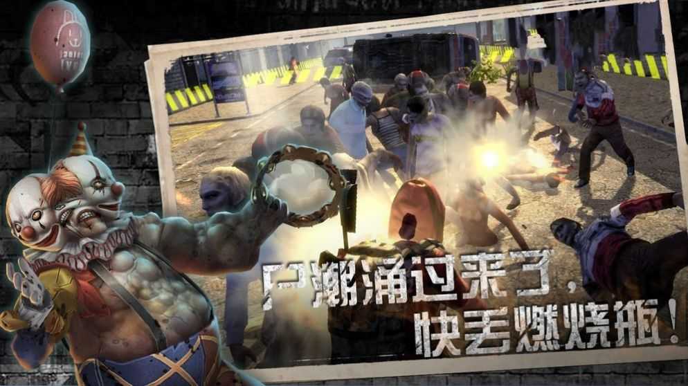 黎明纪元活下去官方最新版图1