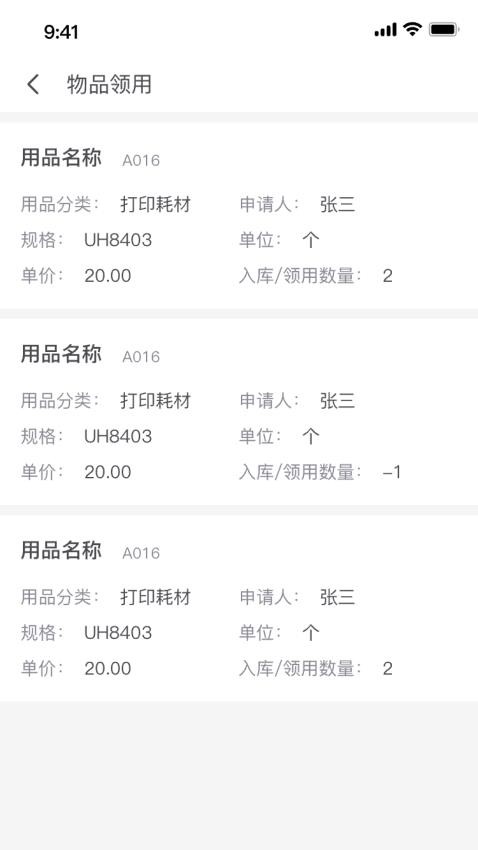 十立法律图4
