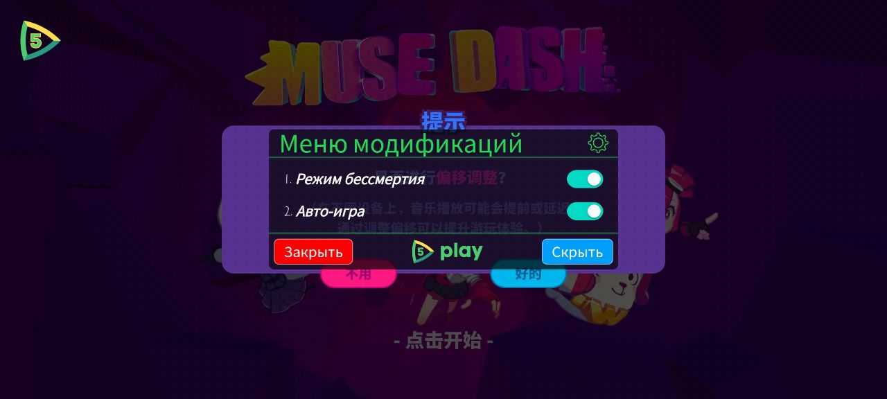 喵斯快跑正版图3