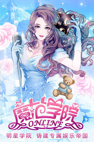 范冰冰魔范学院图5