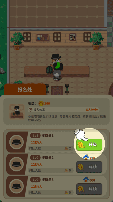 喵咪学校(3)