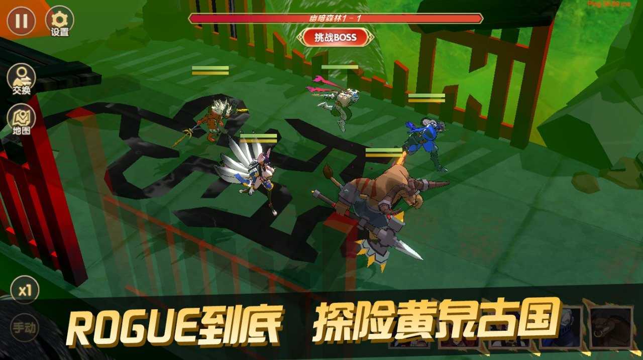 代号TOG1