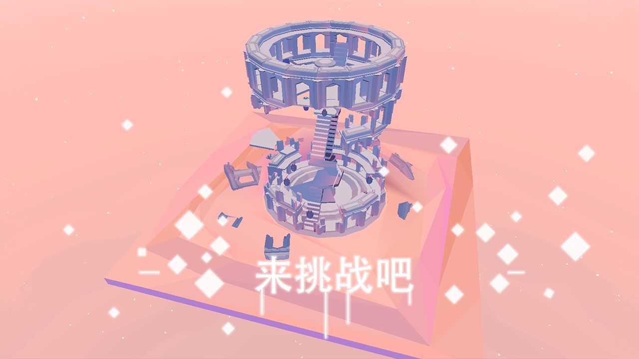 星辰遗迹0游戏官方最新版图1