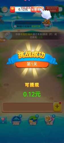 奇妙探险家(5)