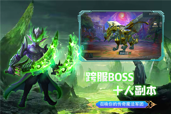 联盟崛起九游版图5