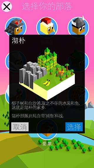 低模之战手游免费版图5
