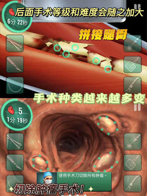 手术时间医院8.6图5