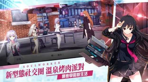 异能学园灵魂行者直装游戏版图4