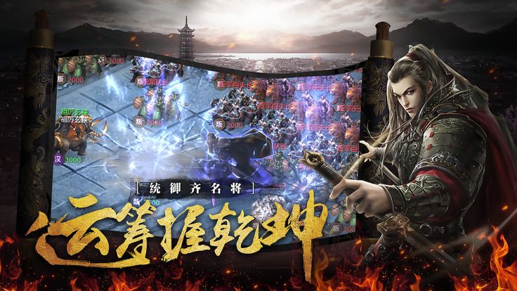 征战纪元图2
