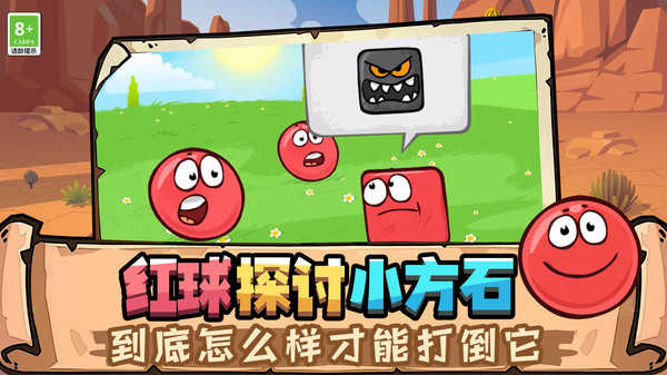 球球游乐场手机最新版图4