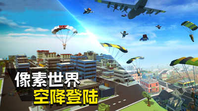 快点躲起来(5)