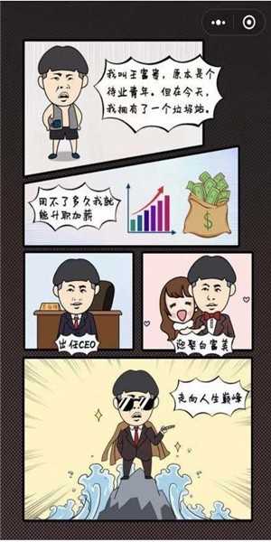 王富贵的垃圾站不减反增版