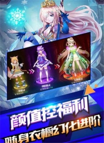 冒险之地3