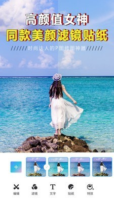 p图大神修图图3