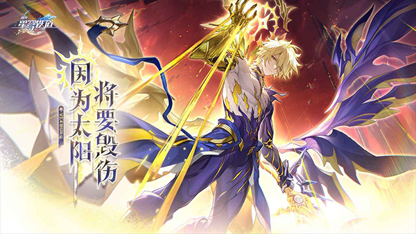 崩坏星穹铁道b服手机最新版图3