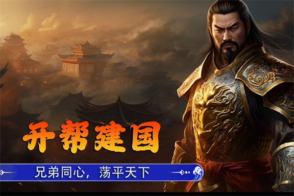 新征战图4