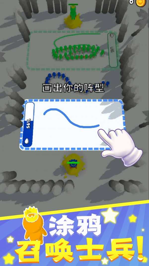 点点勇士安卓版图3