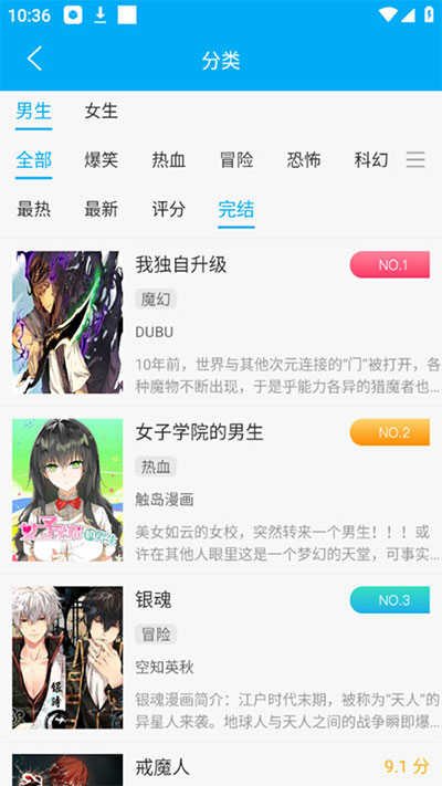笔趣阁(蓝色版图1