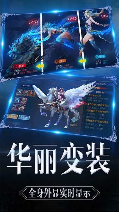 大天使新大陆红包版图1