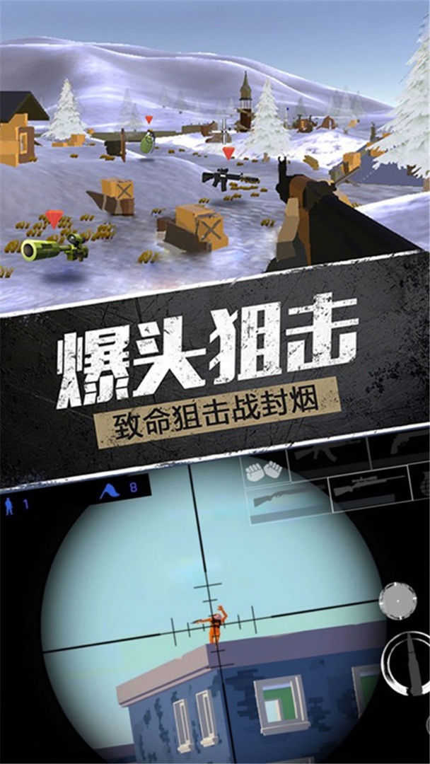 精英战地模拟器2图1