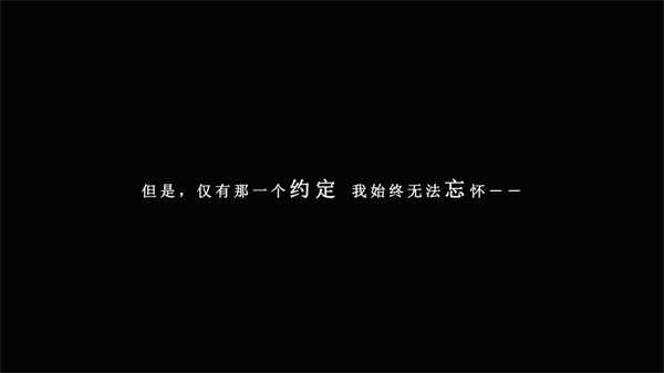 我在七年后等你 图1