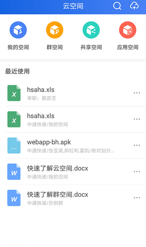 中通宝盒
