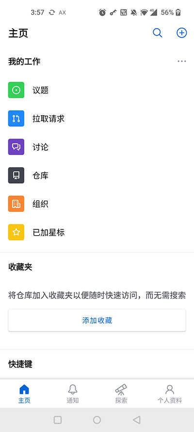 github (2)