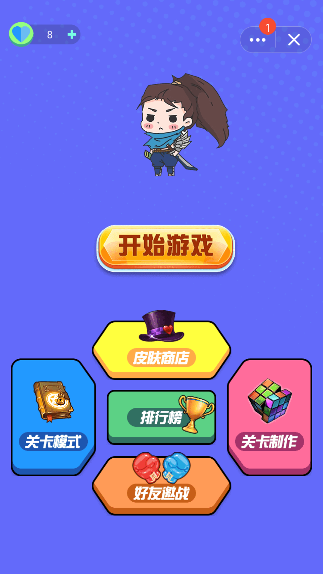 快乐风男模拟器游戏无广告版图1