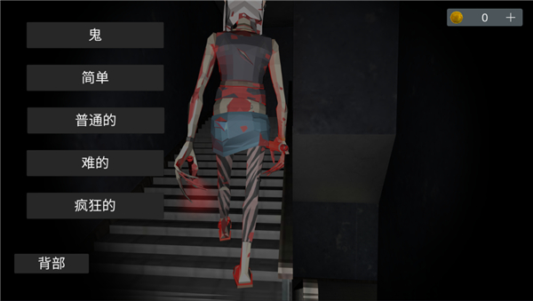 Asylum77中文版(3)