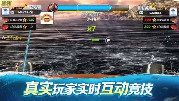 钓鱼大对决国际服图3