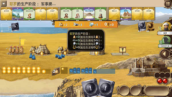 历史巨轮英文版